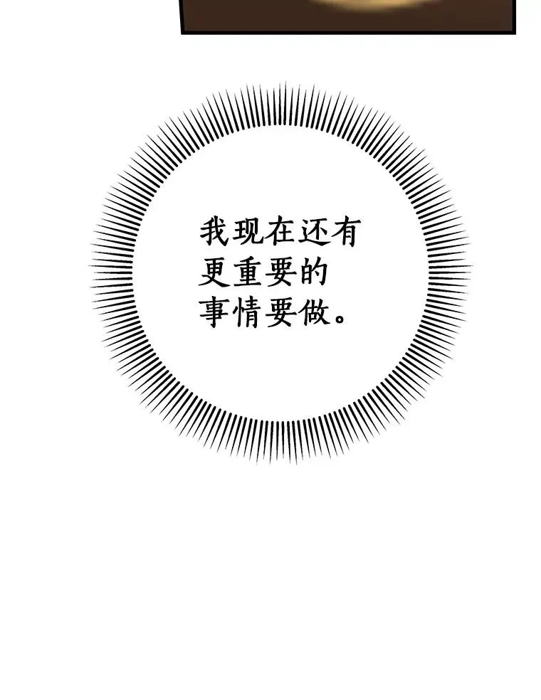 47.忙碌生活 第94页