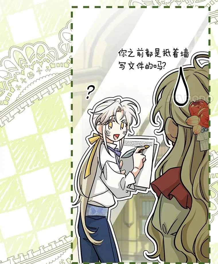 47.忙碌生活 第103页