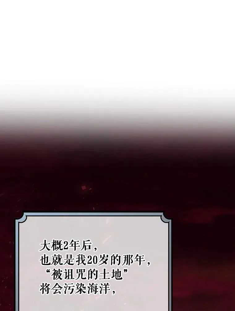 47.忙碌生活 第108页