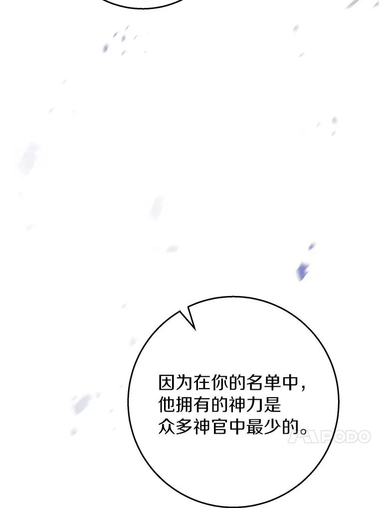 47.忙碌生活 第119页