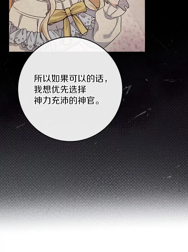 47.忙碌生活 第122页