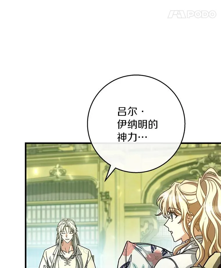 47.忙碌生活 第123页