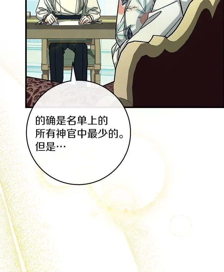 47.忙碌生活 第124页