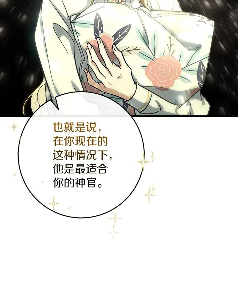 47.忙碌生活 第128页