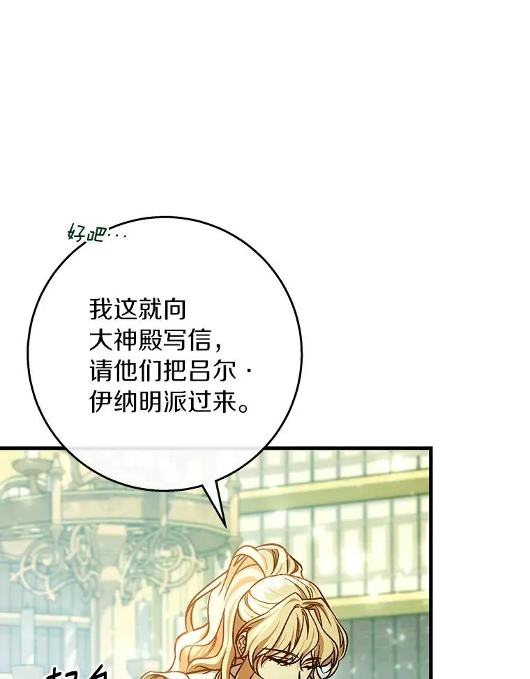 47.忙碌生活 第131页