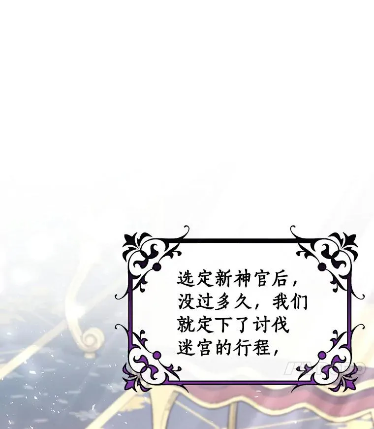 48.一见倾心 第24页