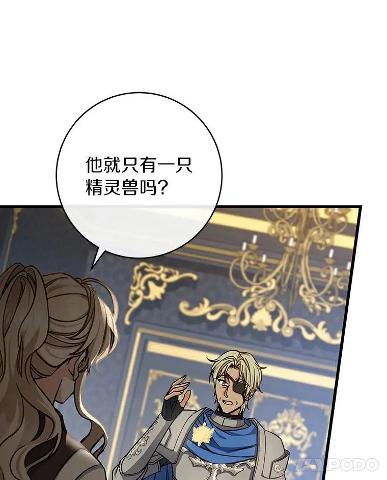 48.一见倾心 第39页