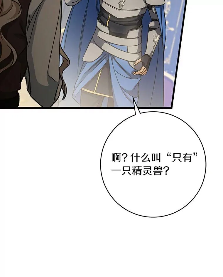 48.一见倾心 第40页