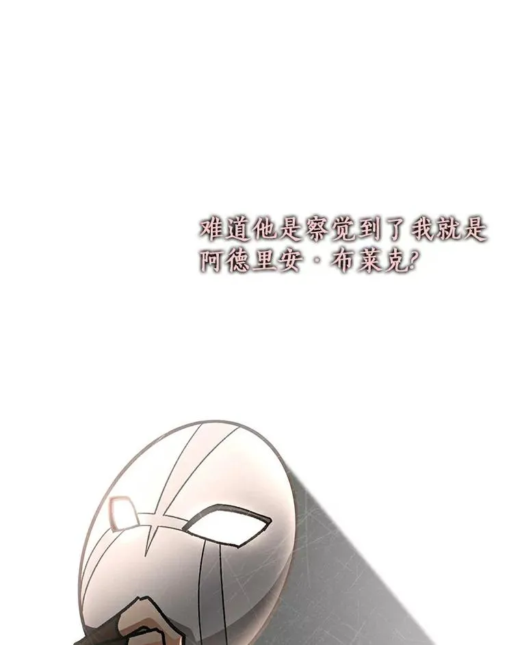 48.一见倾心 第43页