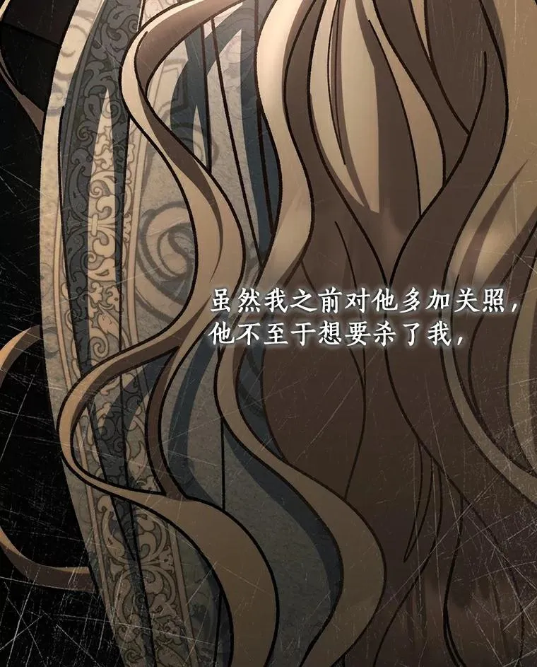 48.一见倾心 第46页