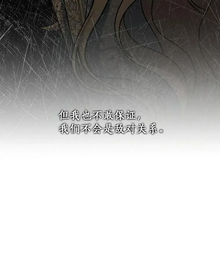 48.一见倾心 第47页