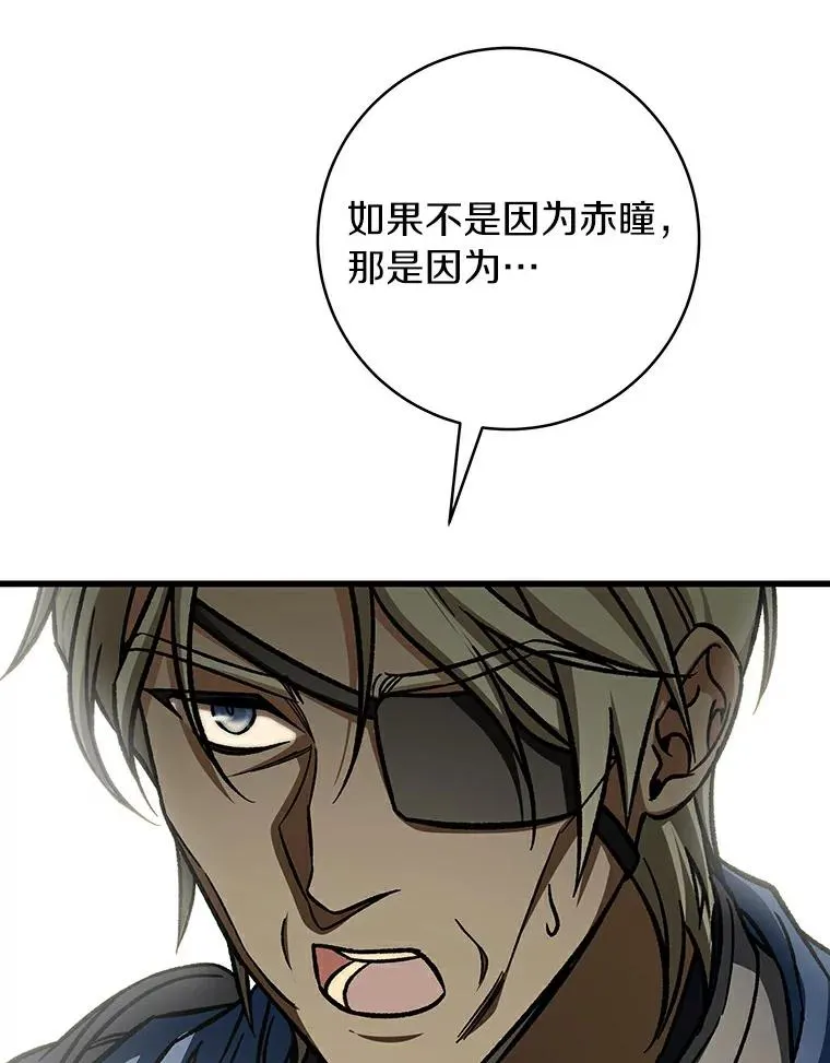 48.一见倾心 第60页
