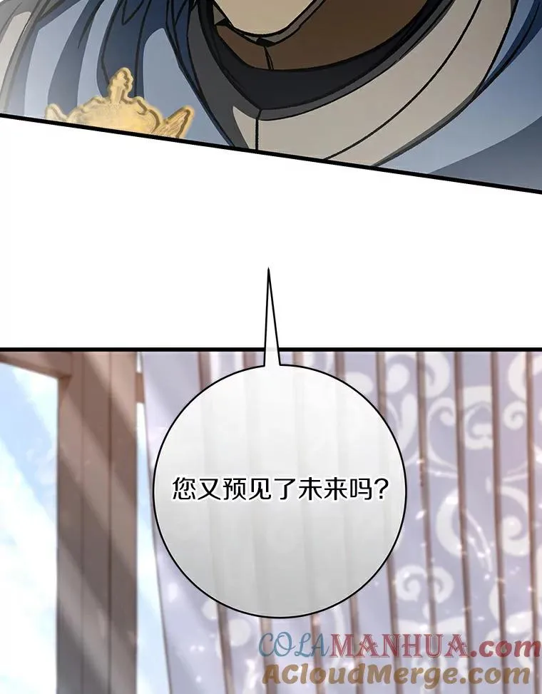 48.一见倾心 第61页