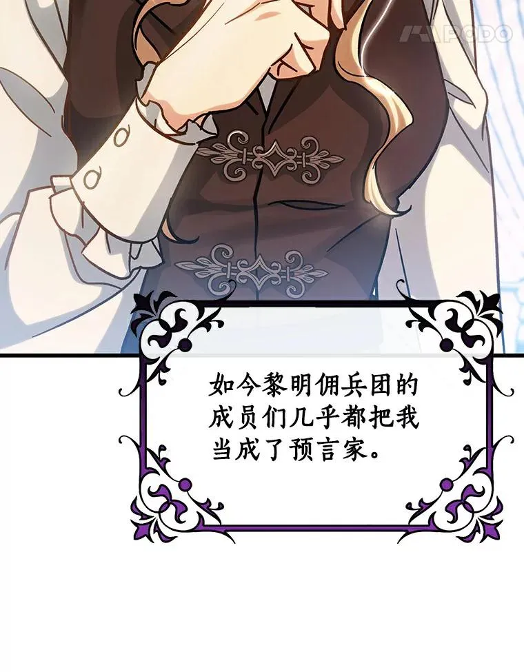 48.一见倾心 第63页