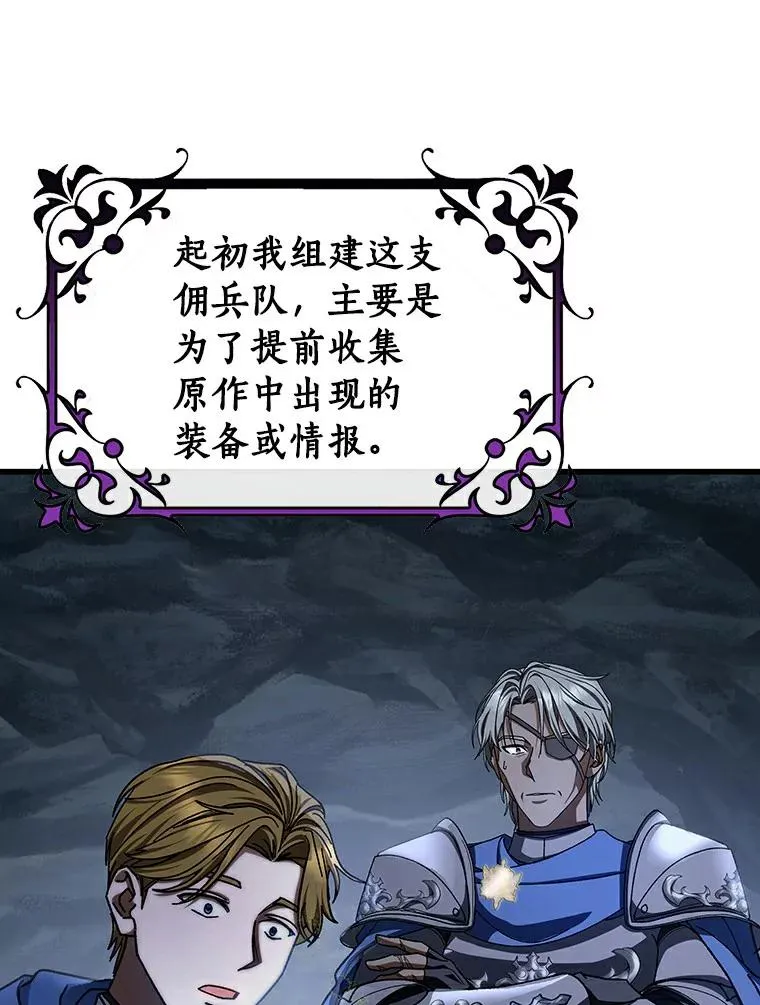48.一见倾心 第64页