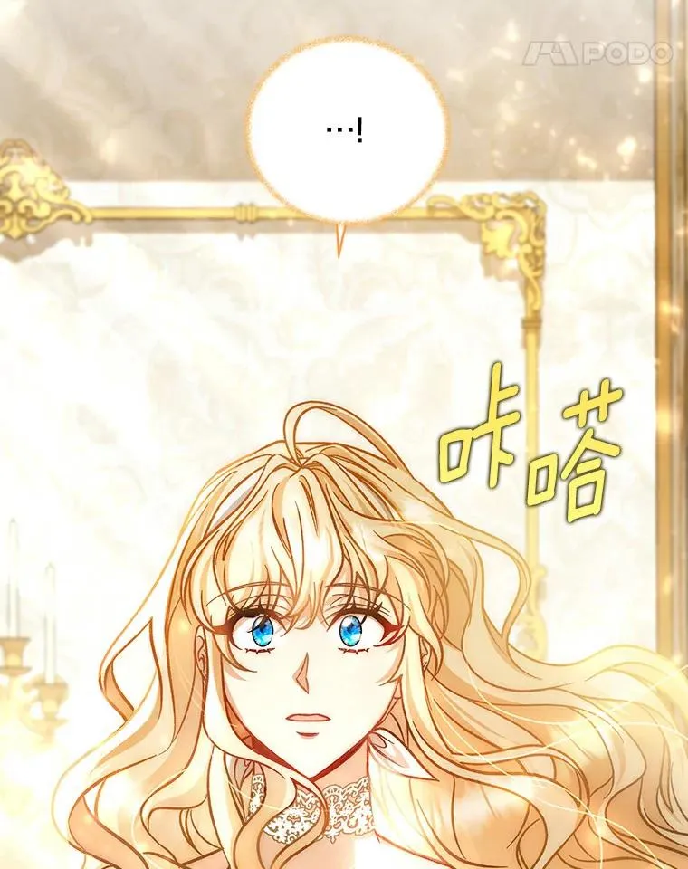 48.一见倾心 第112页
