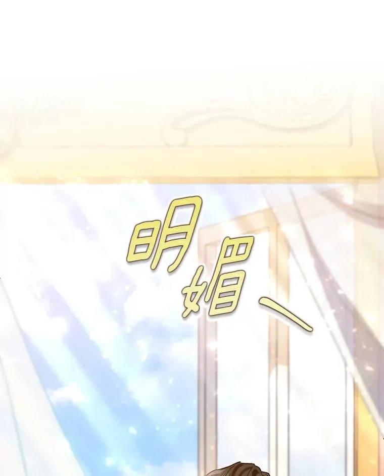 48.一见倾心 第114页
