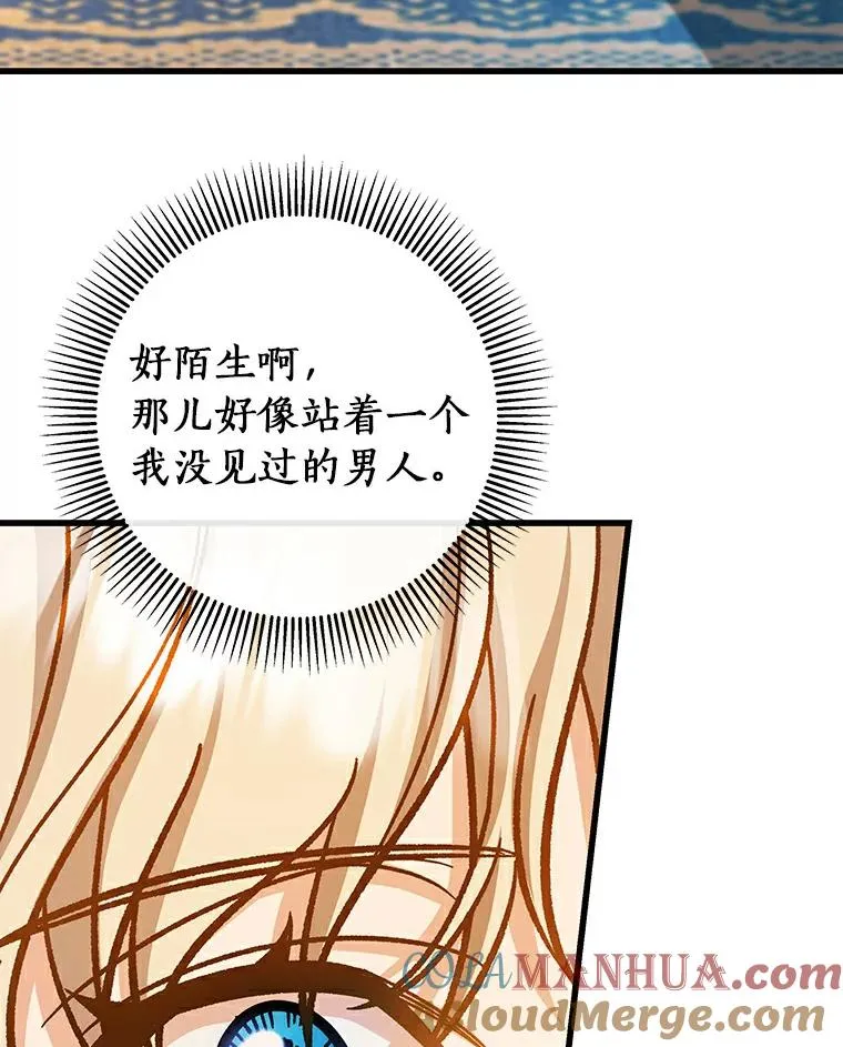 48.一见倾心 第117页