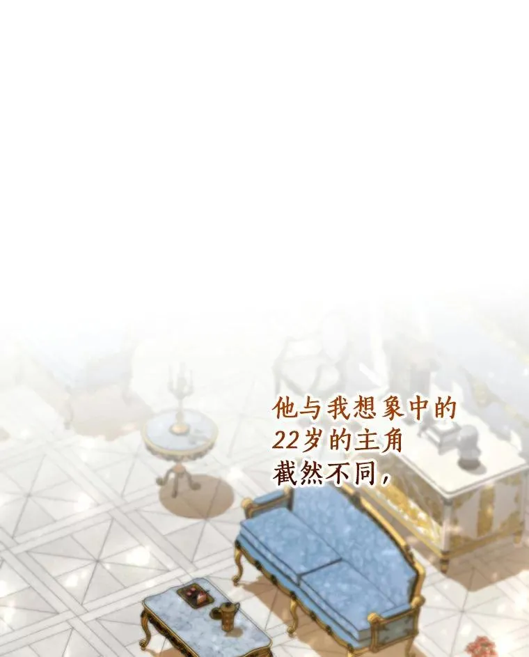 48.一见倾心 第119页