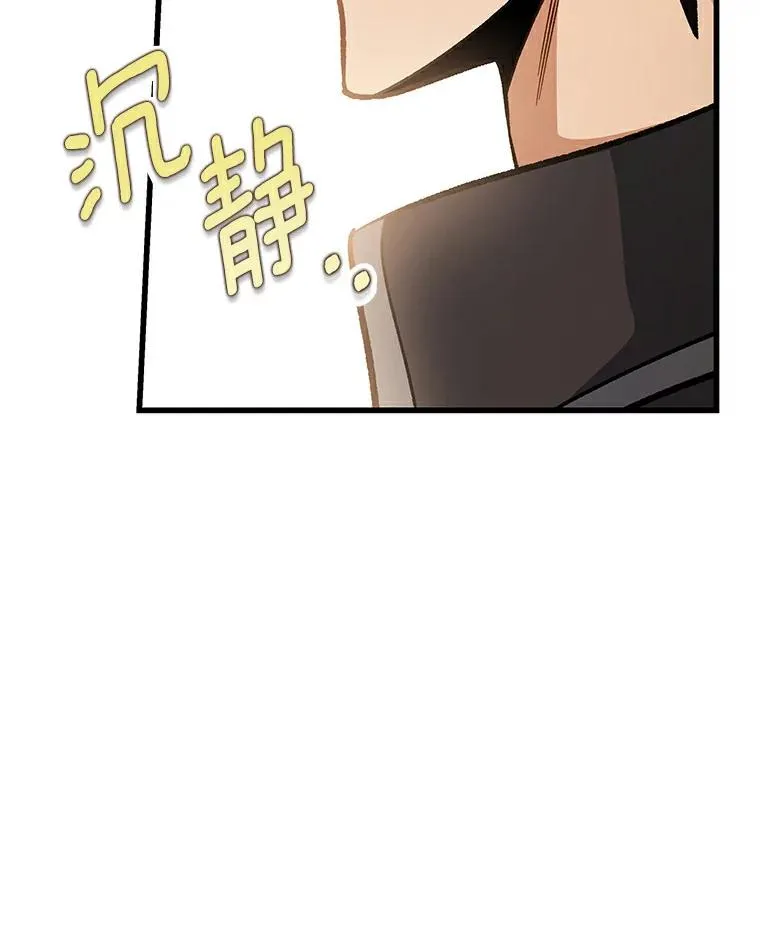 48.一见倾心 第123页