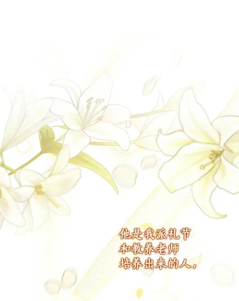 48.一见倾心 第130页