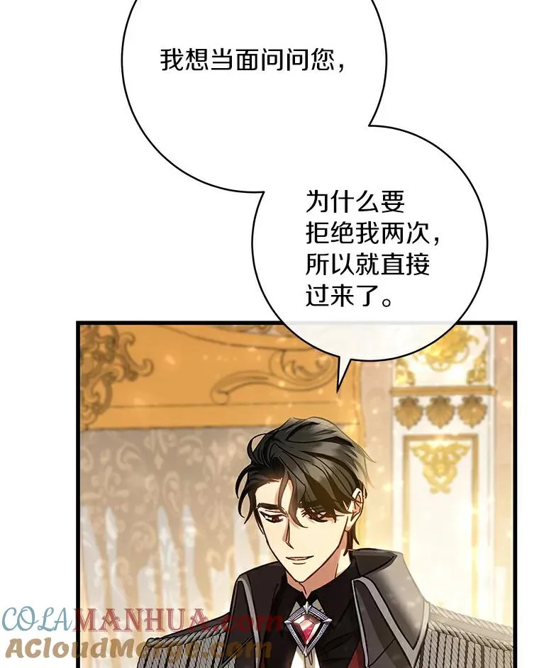 48.一见倾心 第137页