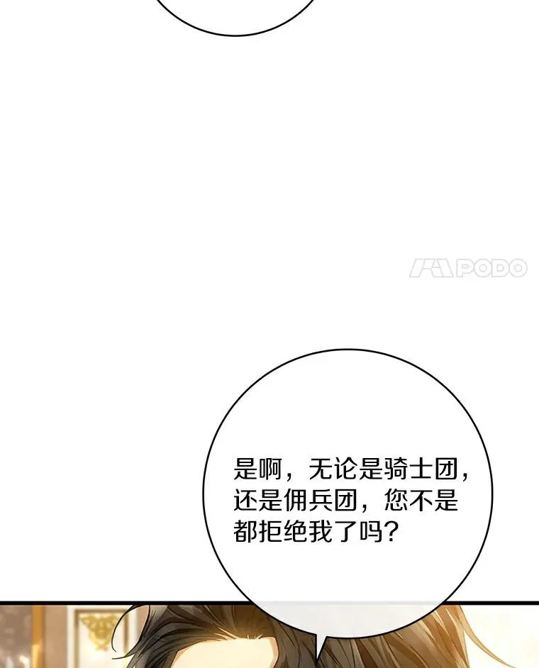 48.一见倾心 第139页