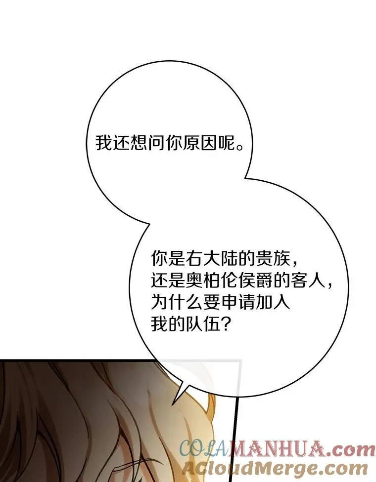 48.一见倾心 第141页