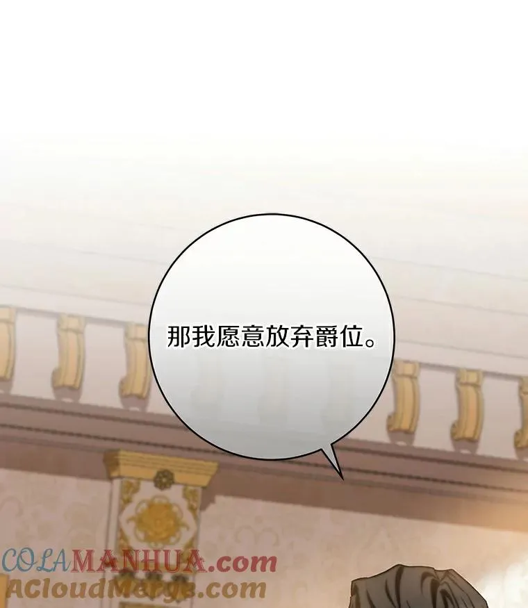 48.一见倾心 第145页