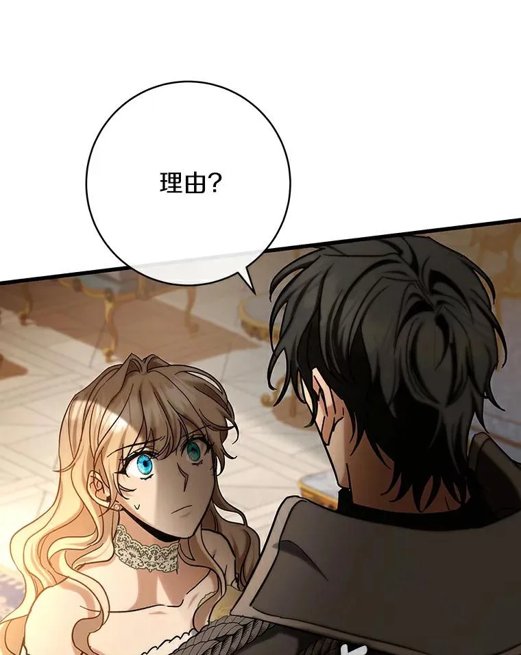 48.一见倾心 第152页