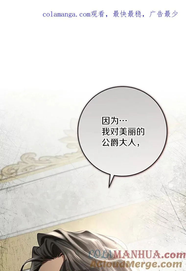 49.攻略米莱-13 第1页