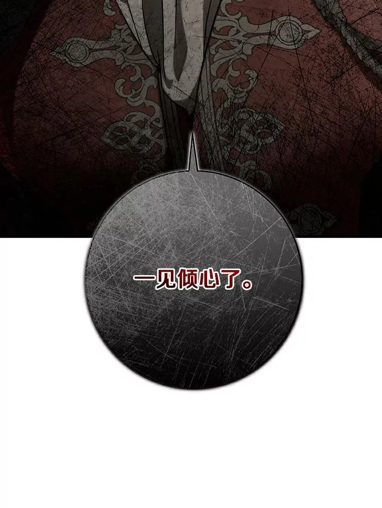 49.攻略米莱-13 第3页