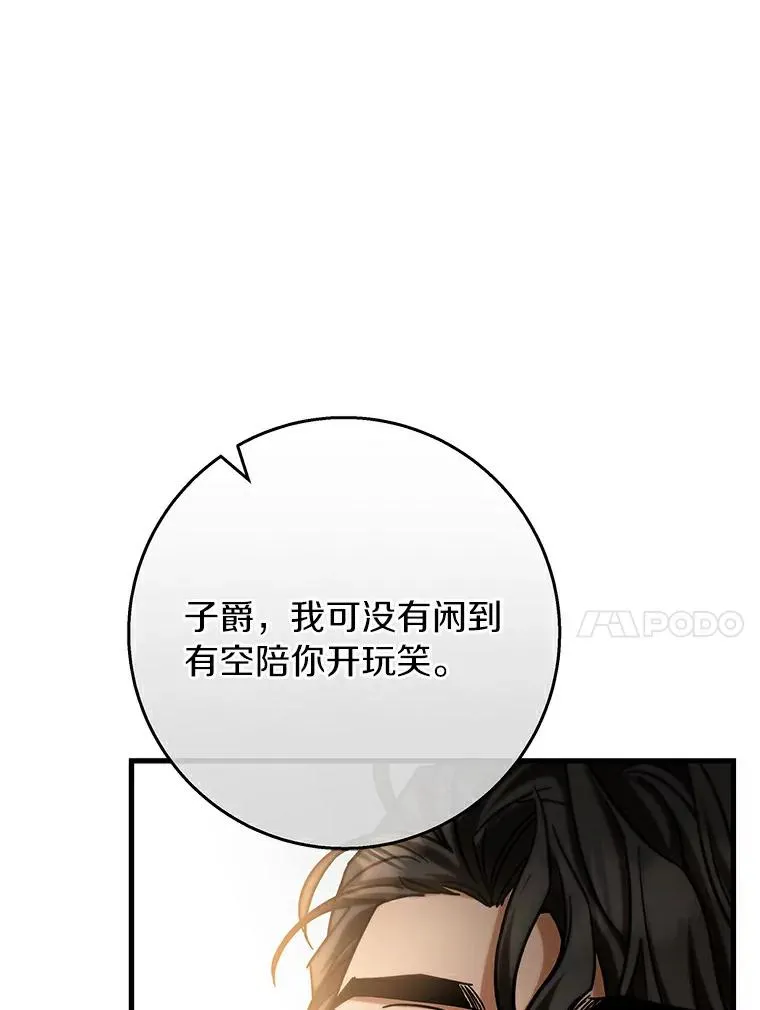 49.攻略米莱-13 第10页