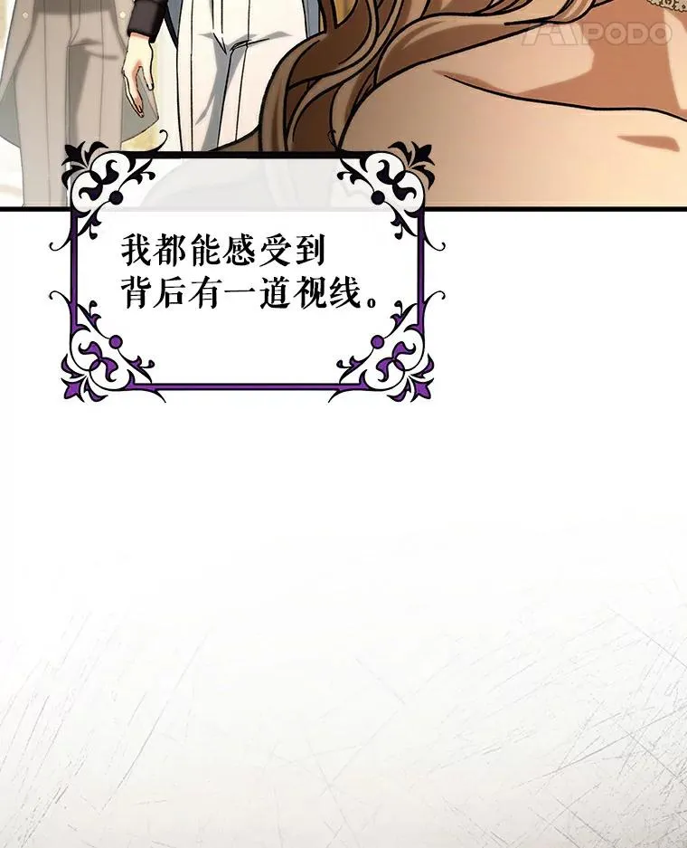 49.攻略米莱-13 第24页