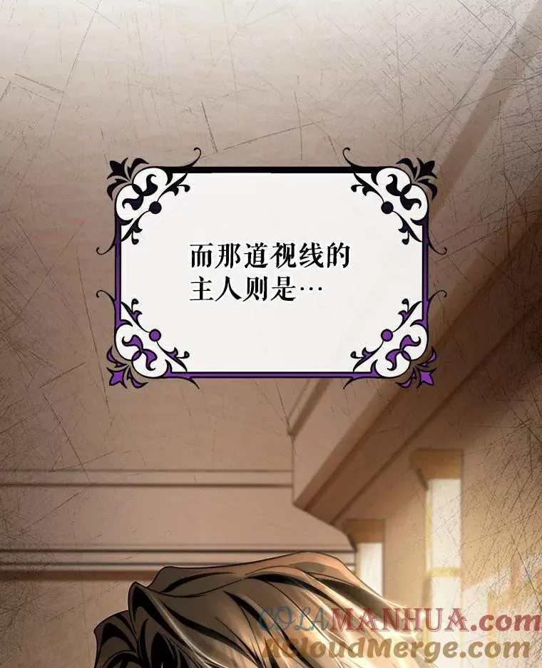 49.攻略米莱-13 第25页