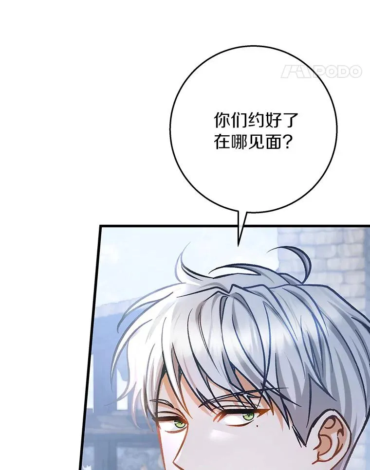 49.攻略米莱-13 第52页