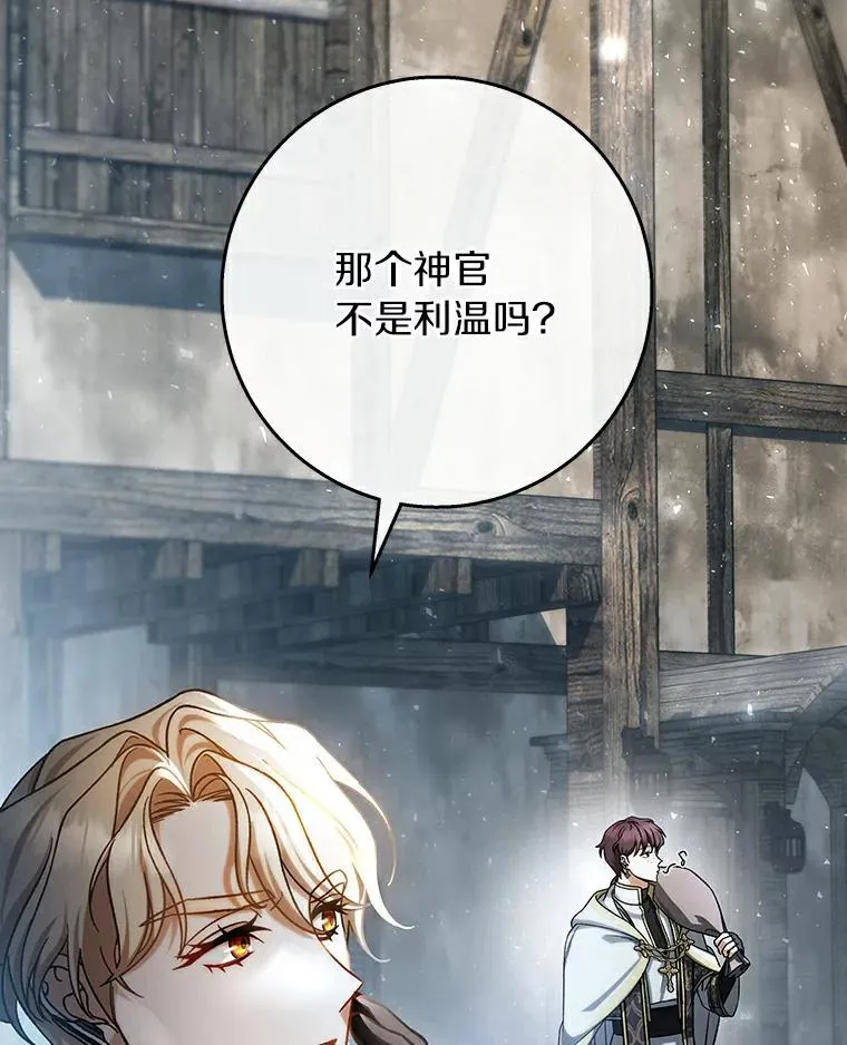 49.攻略米莱-13 第56页