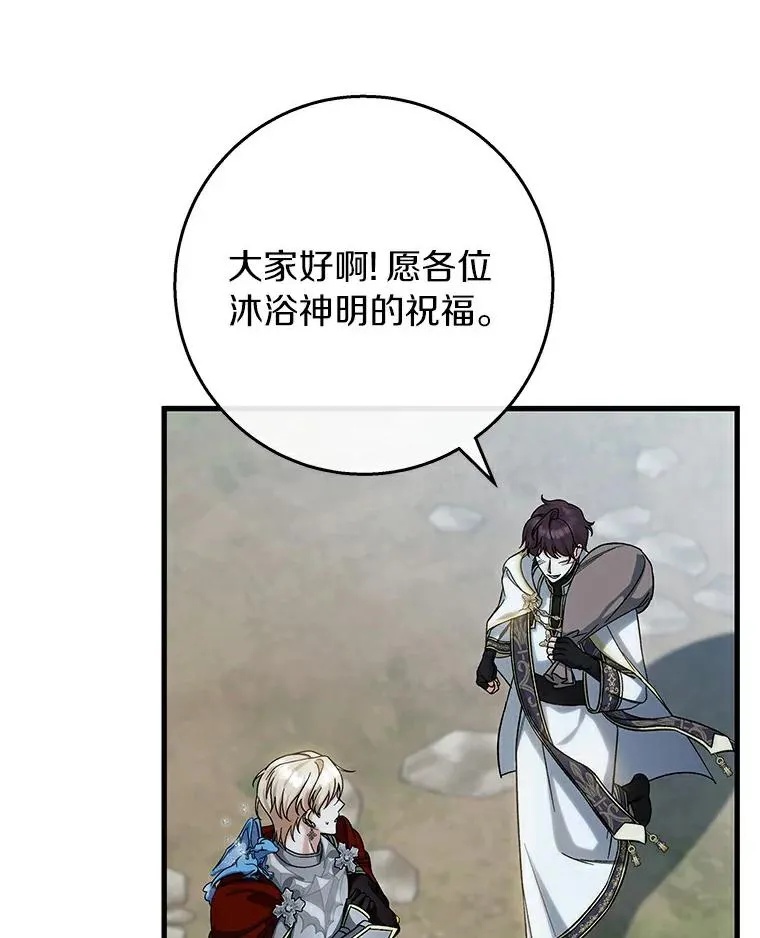 49.攻略米莱-13 第60页