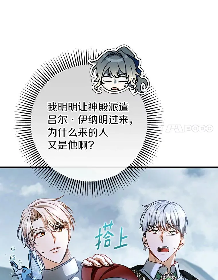 49.攻略米莱-13 第62页