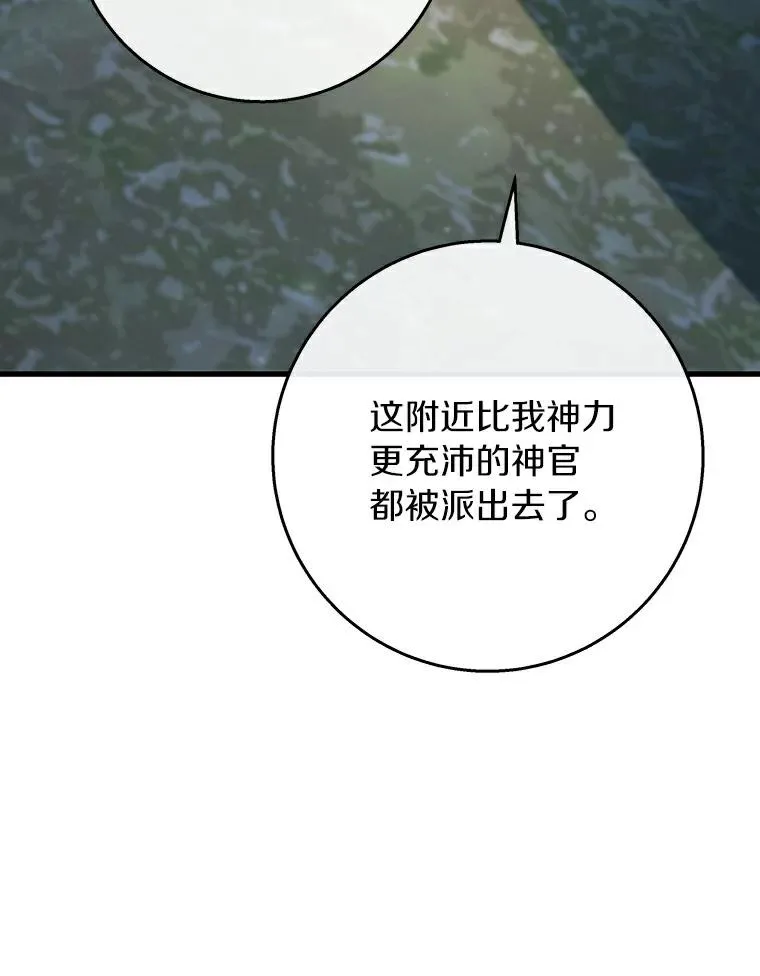 49.攻略米莱-13 第66页