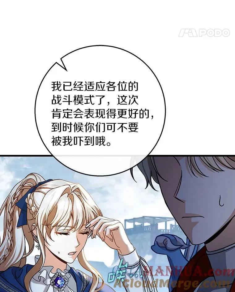 49.攻略米莱-13 第69页