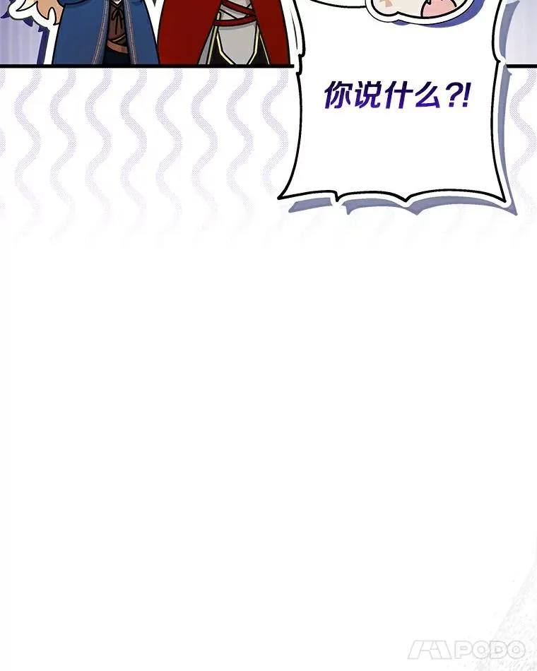 49.攻略米莱-13 第76页