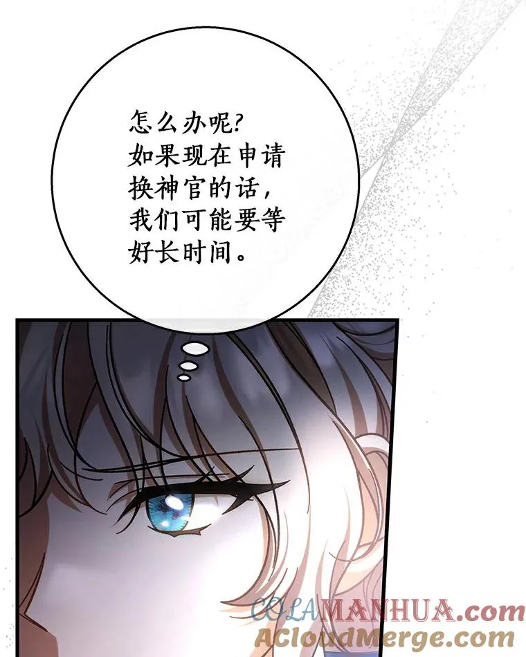 49.攻略米莱-13 第77页