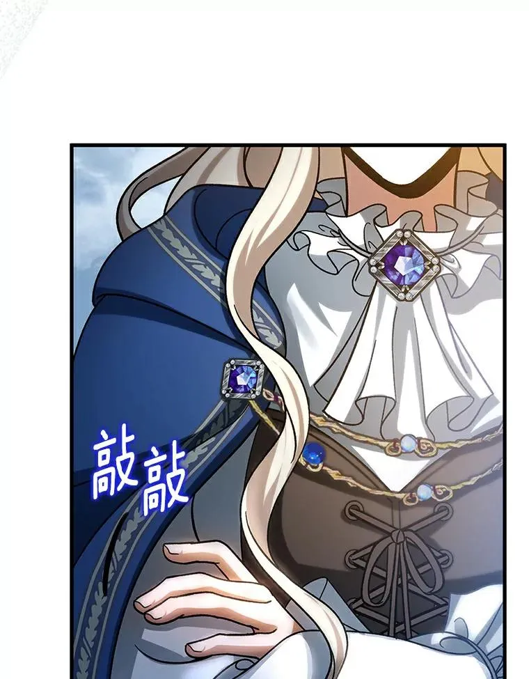 49.攻略米莱-13 第84页