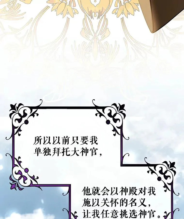 49.攻略米莱-13 第88页