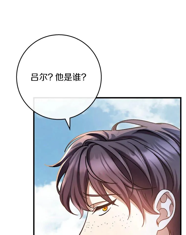 49.攻略米莱-13 第92页
