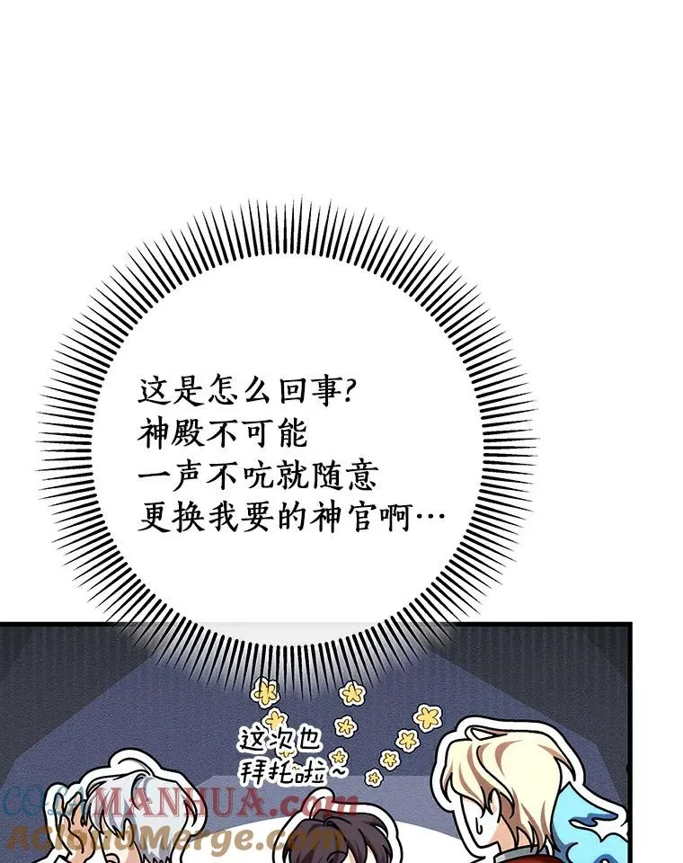 49.攻略米莱-13 第97页
