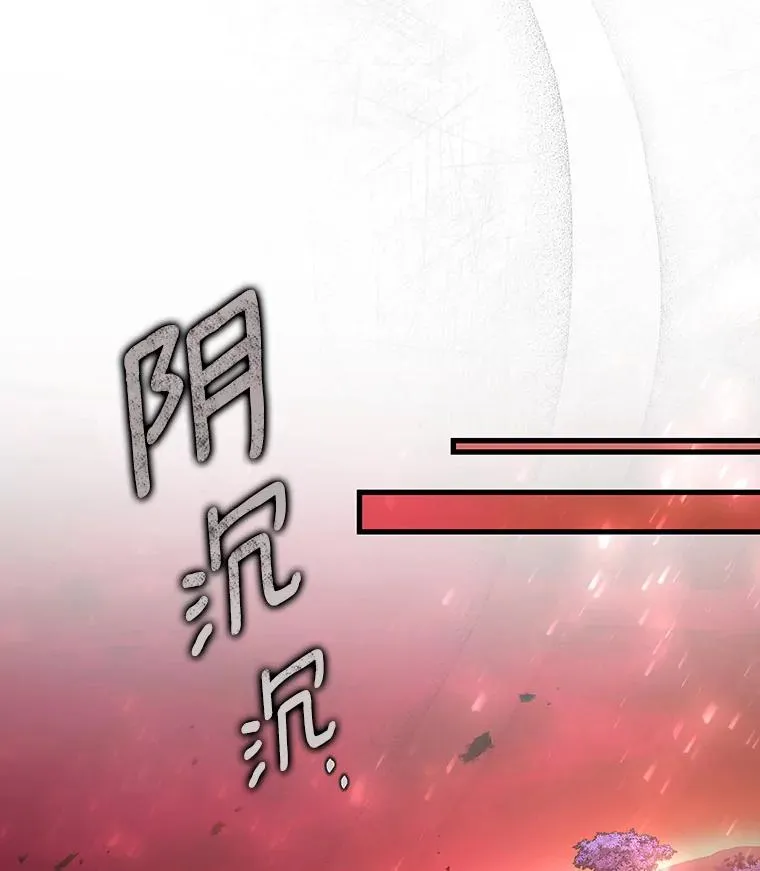 49.攻略米莱-13 第102页