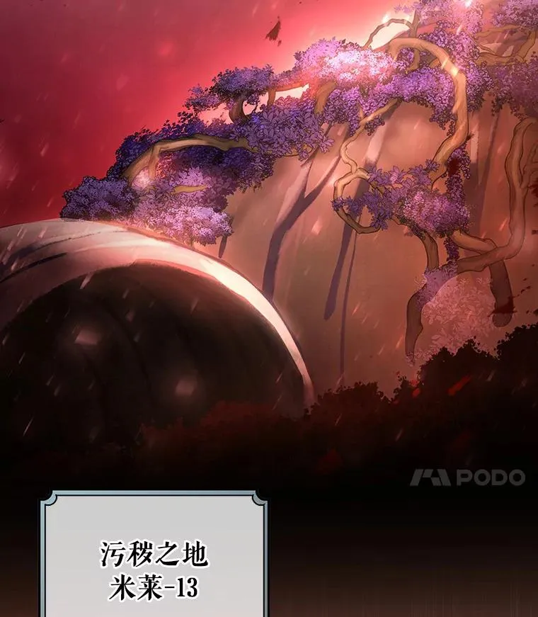 49.攻略米莱-13 第103页