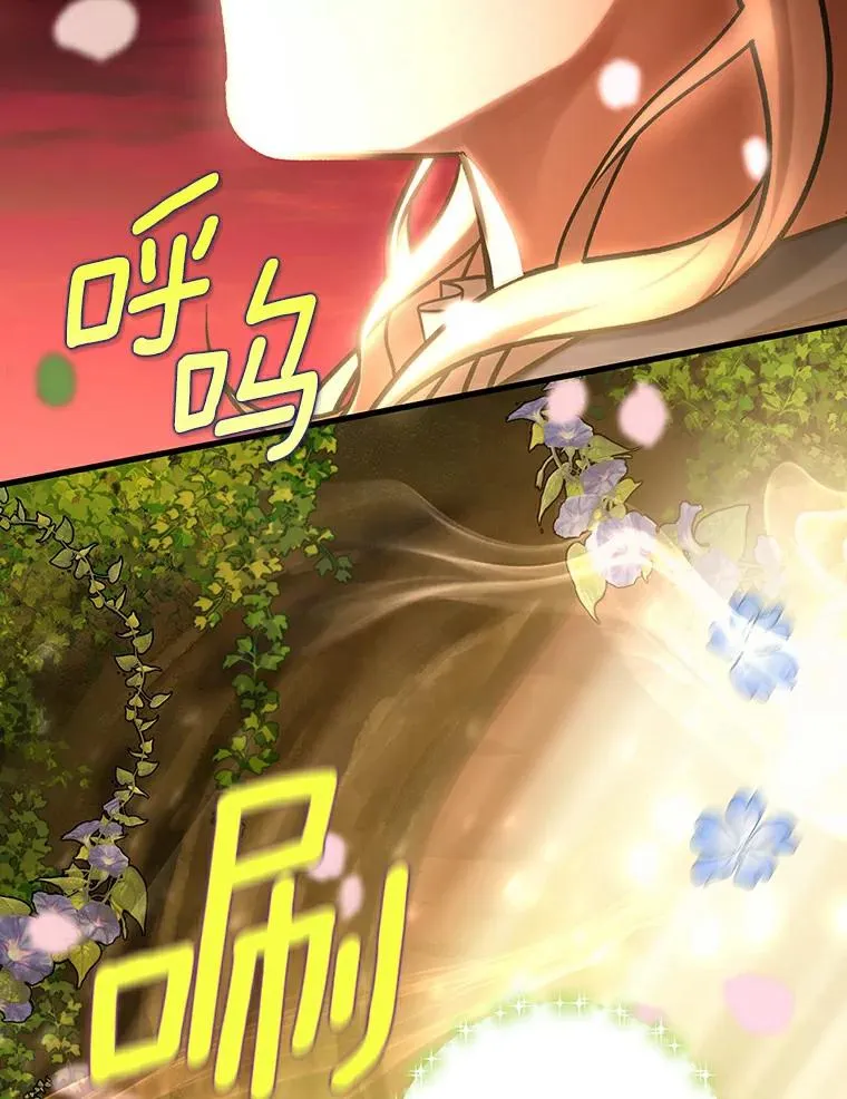 49.攻略米莱-13 第116页